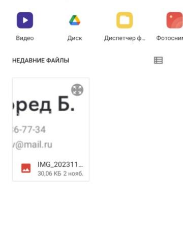 Наташа Для Тебя Всё Реал фото 2